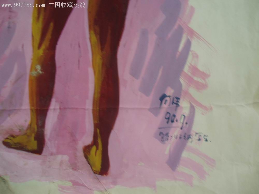 水粉人体(川美学生作)