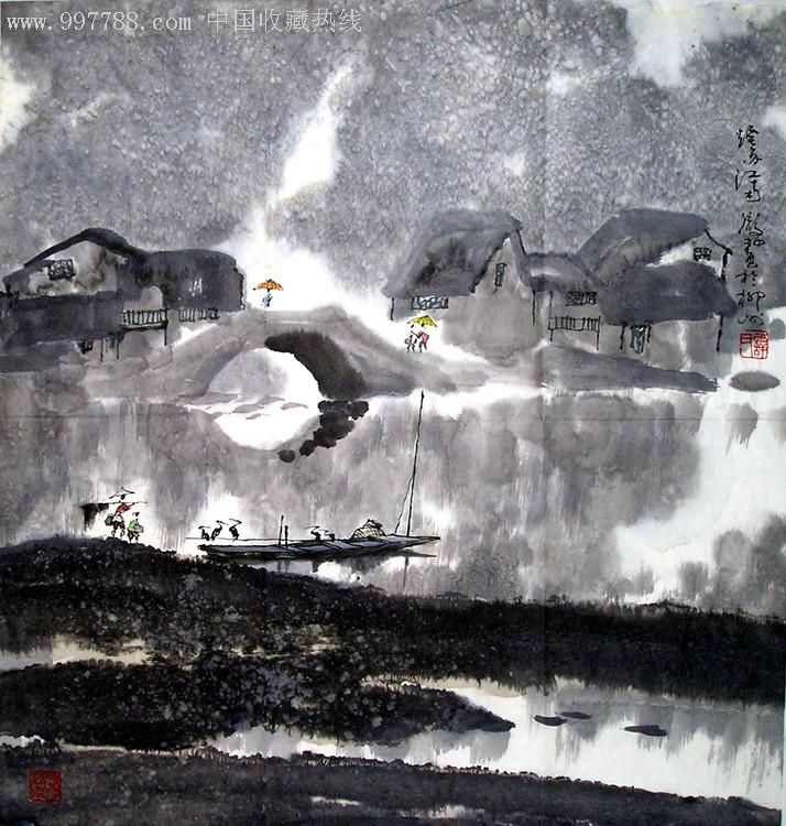 谭微中水墨山水画0770