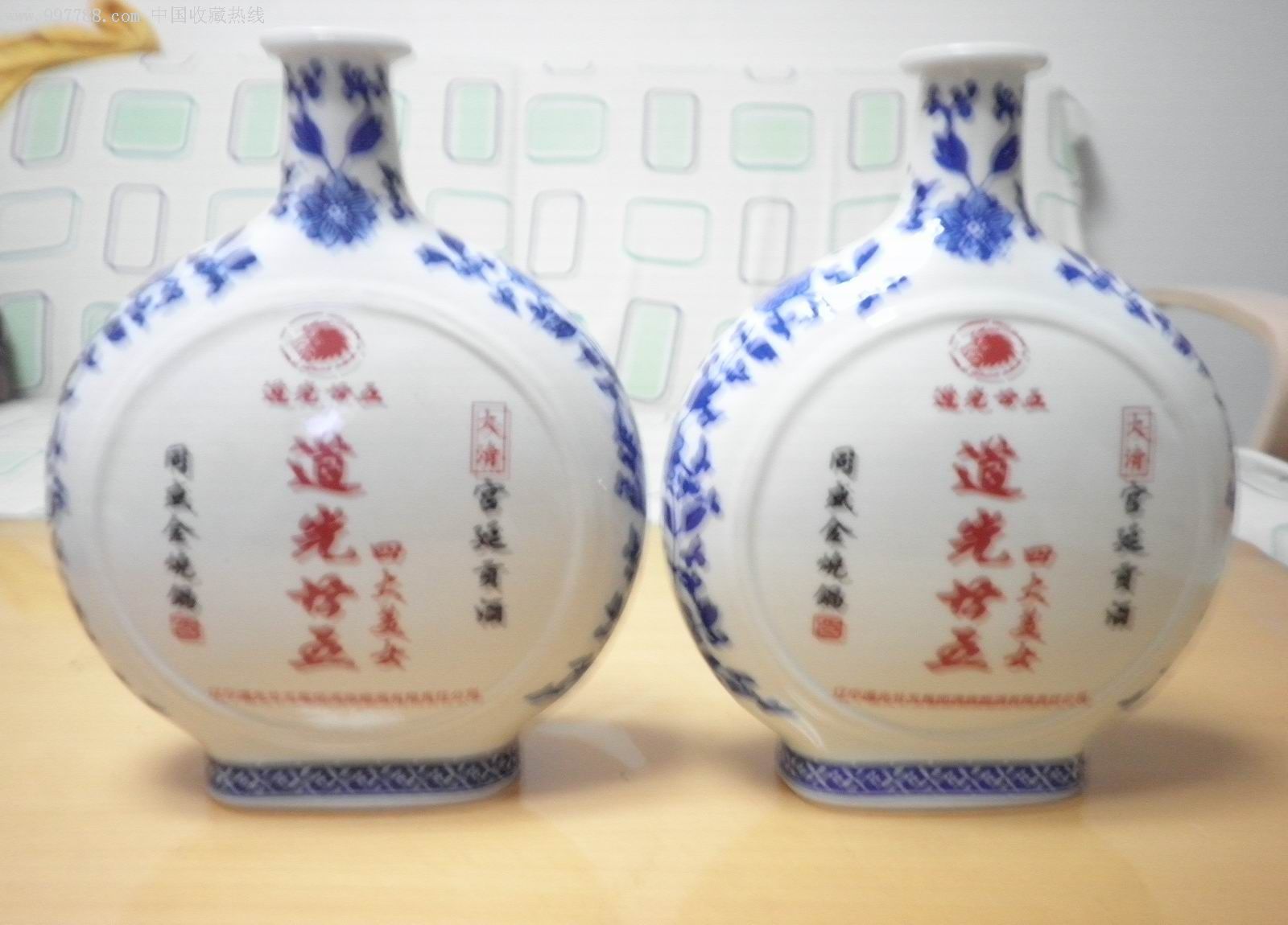 道光二十五酒瓶--四大美女--成套少见