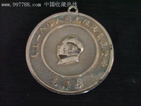 中国庐山世界文化景观庐山纪念