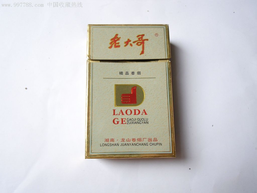 老大哥,焦17