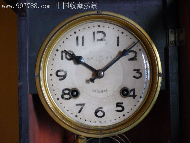 山东烟台宝字牌挂钟_挂钟【大红旗】_第3张_7788钟表收藏