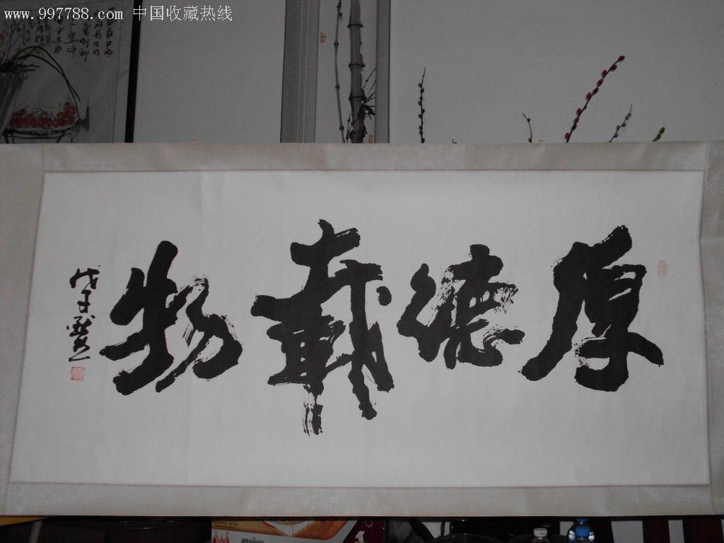 8626080  店内编号:t6 品种: 书法原作-书法原作 属性: 毛笔书法原作