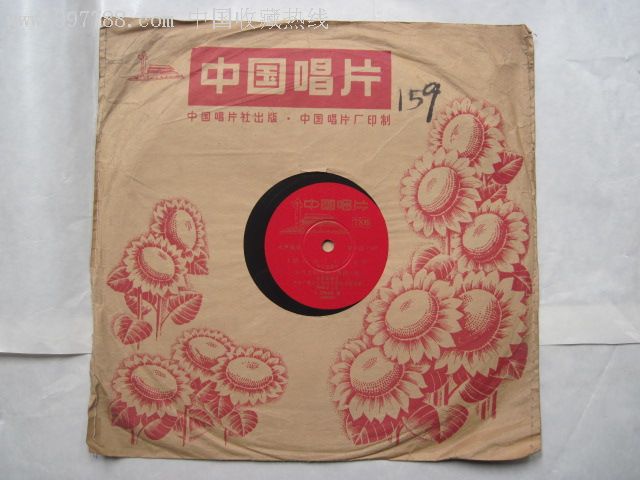 毛主席万岁!万万岁!(歌曲)