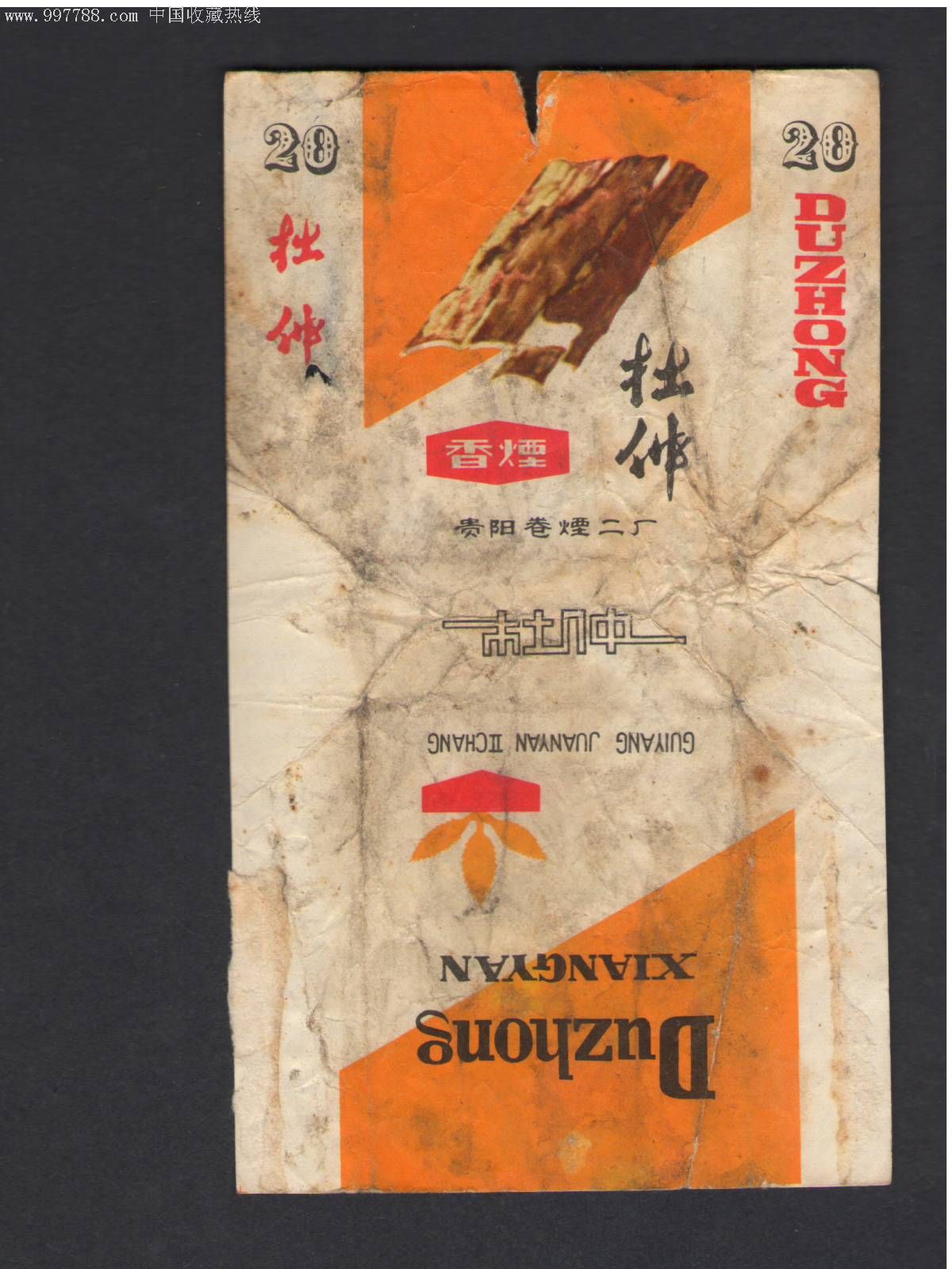杜仲-贵阳卷烟二厂