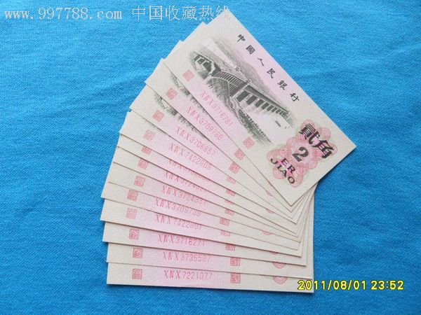 大桥贰角三冠散号12张齐出,单购18元一张!
