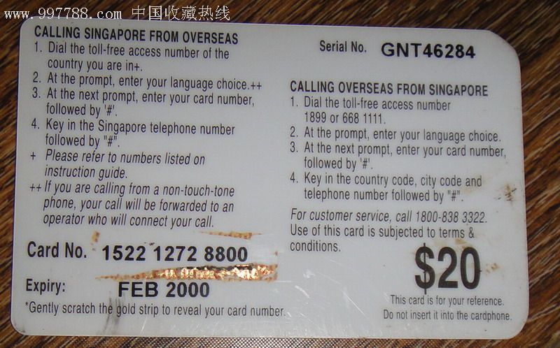 新加坡电话密码卡