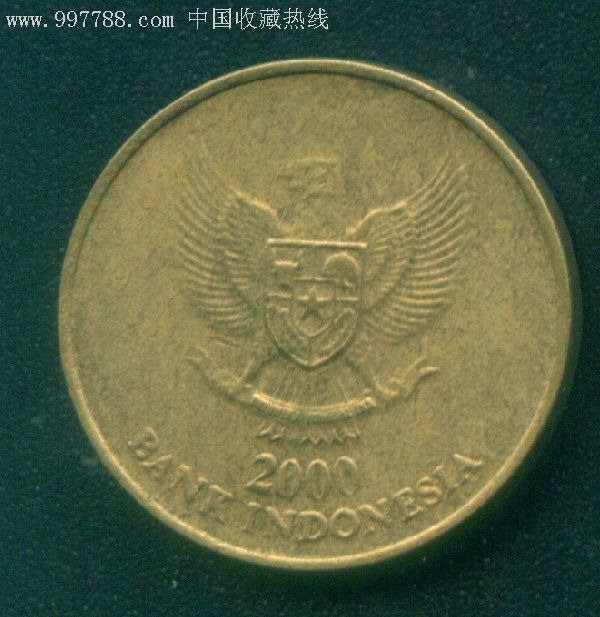 印度尼西亚硬币