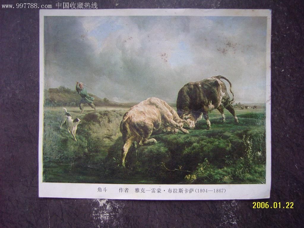 国外画!