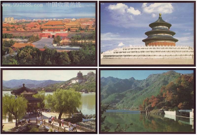 北京美61《北京十六景二》邮政明信片(1985年)北京市邮政局(8全)
