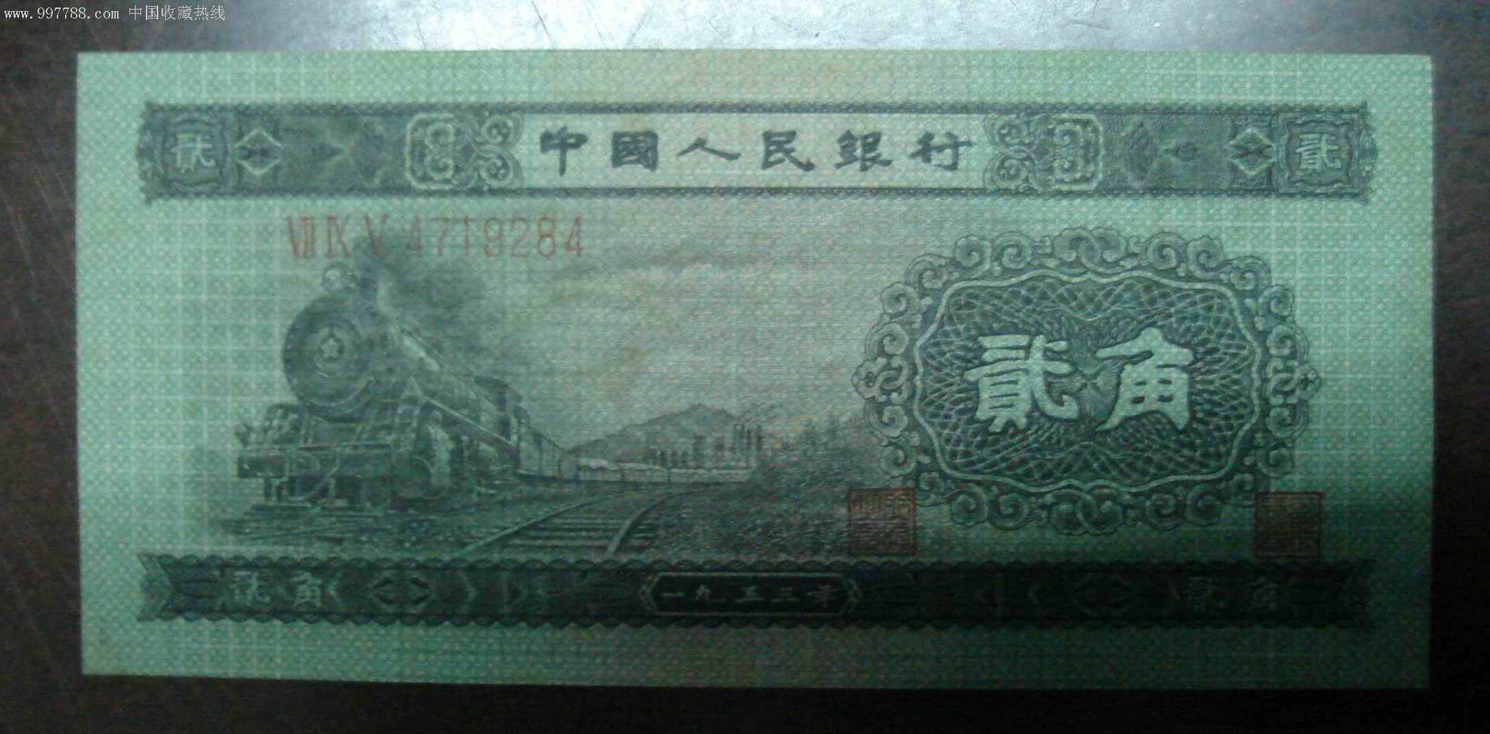 1953年两角火车头