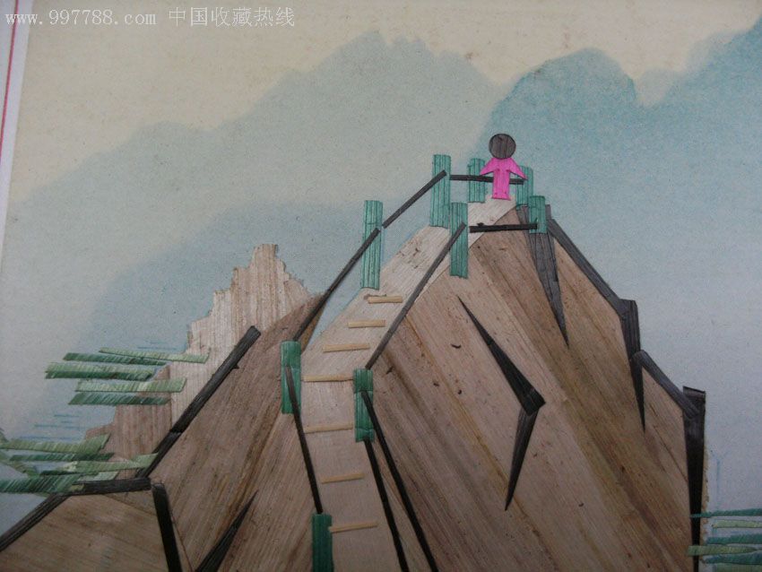 黄山天都峰[麦杆画].(2张)