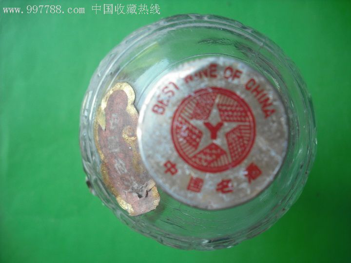 铝盖五粮液