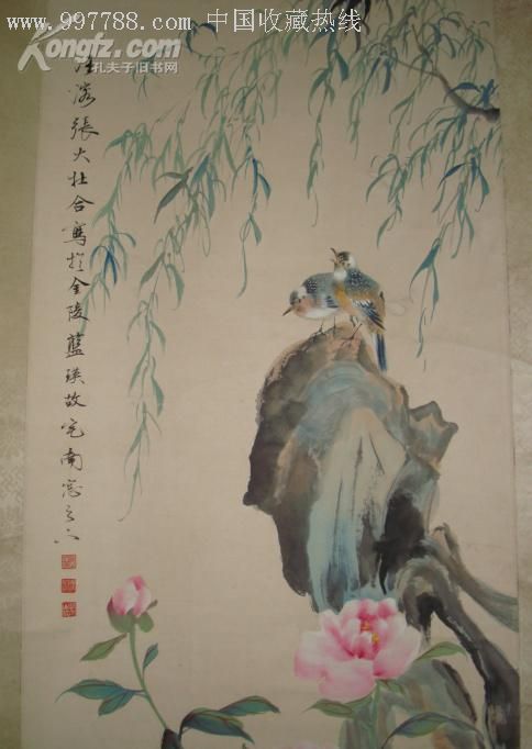 【张大壮【汪溶】中国美协会员,中国画院画师,上海画院画师-花鸟