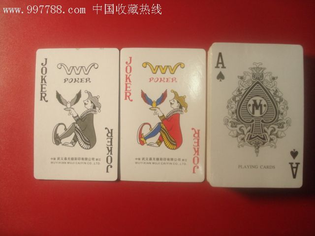 彩色三角针扑克一副