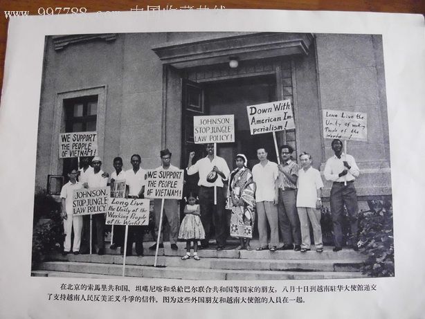坚决支援越南人民反对美国武装侵畧