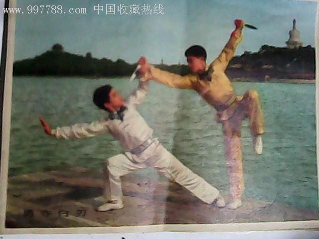 练武画6张