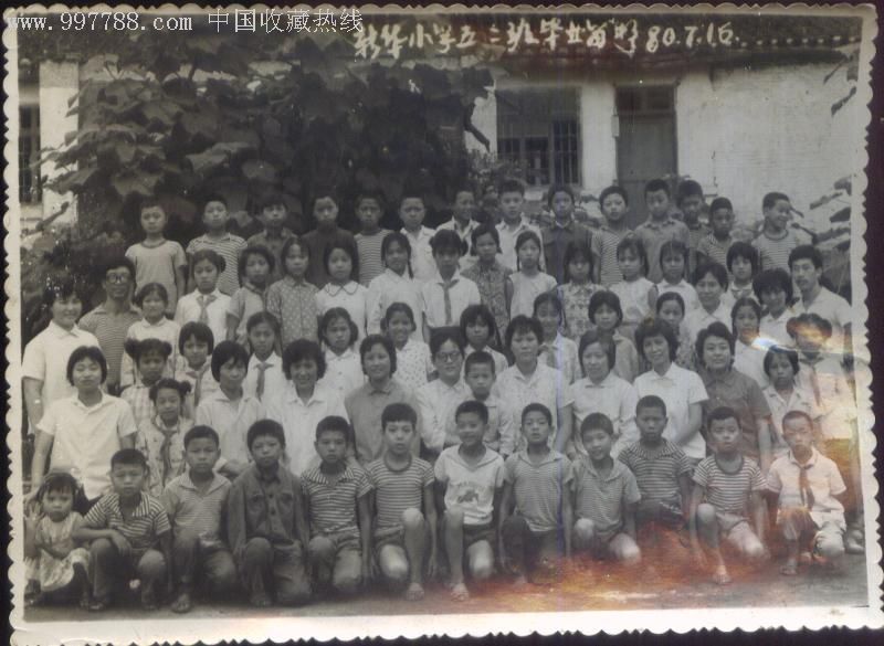 新华小学80年-老照片--se8974068-零售-7788收藏