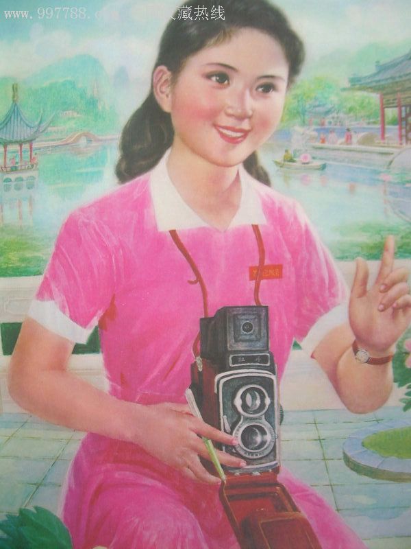 《美好的留念》邵培文作,1984年辽宁美术出版社,年画/宣传画,绘画稿