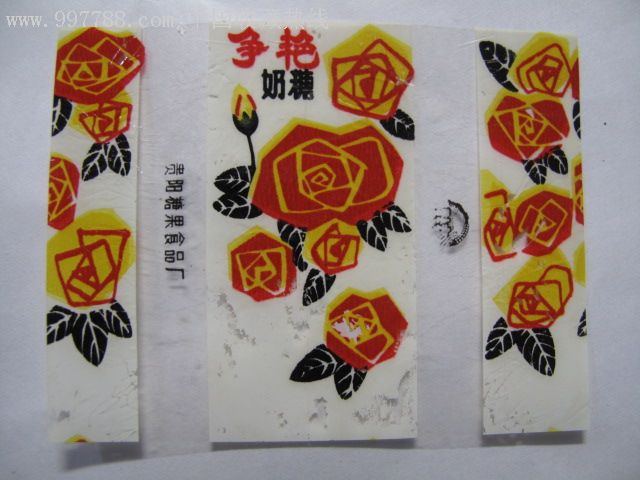 糖纸1元1枚,36