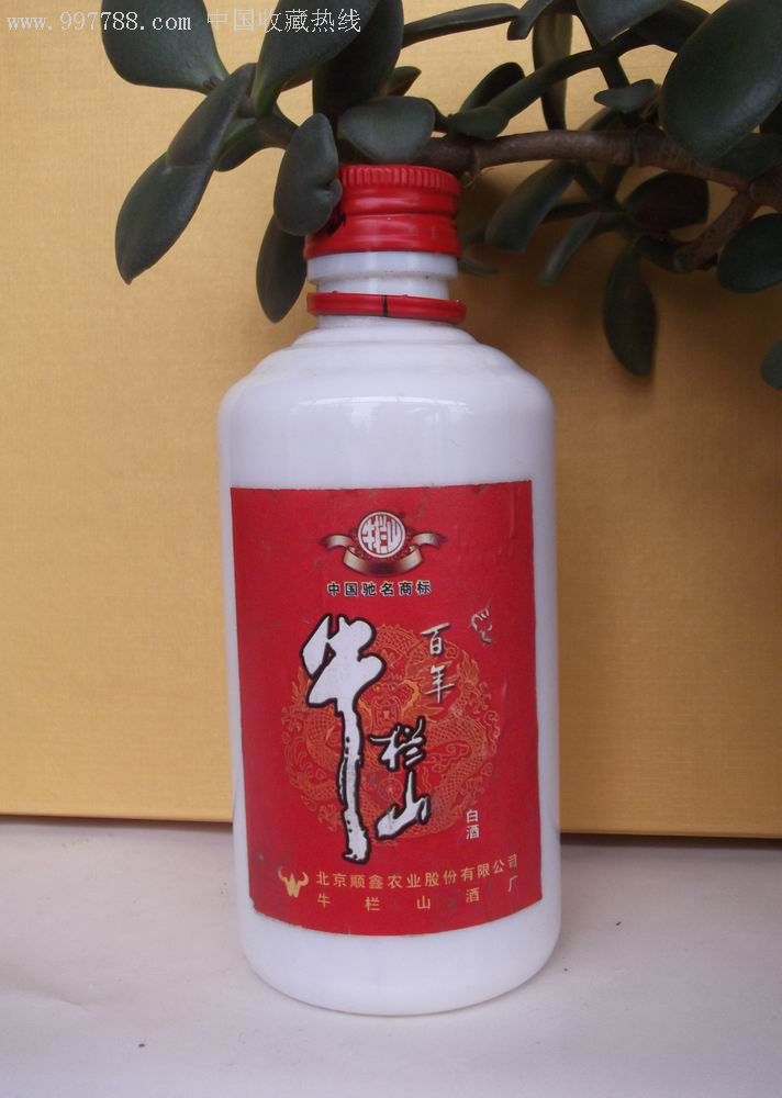 百年牛栏山酒瓶