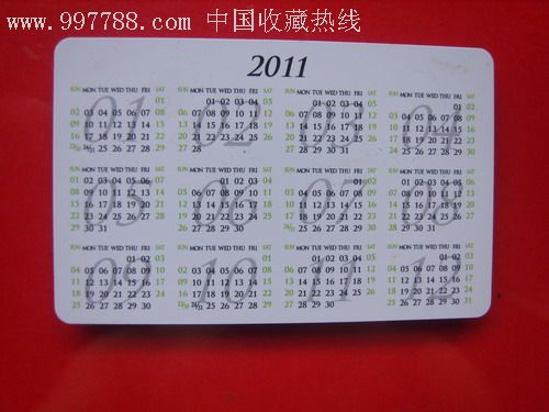 中国银行发行的年历卡-2011年-年历卡/片--se8997331