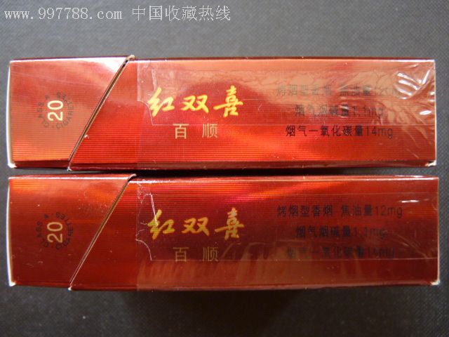 红双喜(百顺)12mg