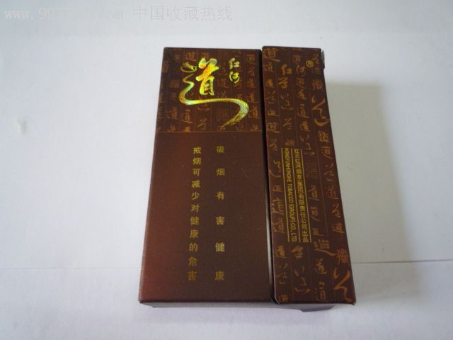 红河道._价格8.0000元_第1张_7788收藏__收藏热线