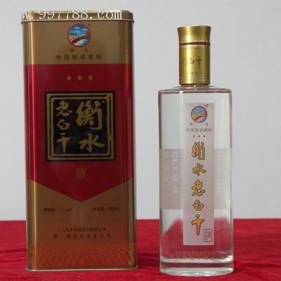 衡水老白干三星67