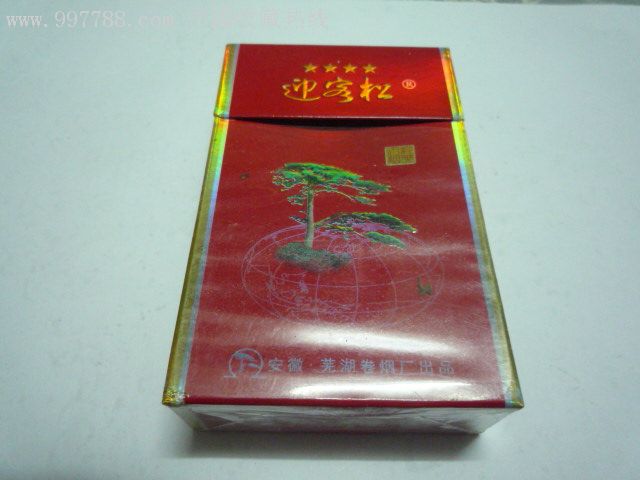 迎客松.4星_价格8.0000元_第1张_7788收藏__收藏热线