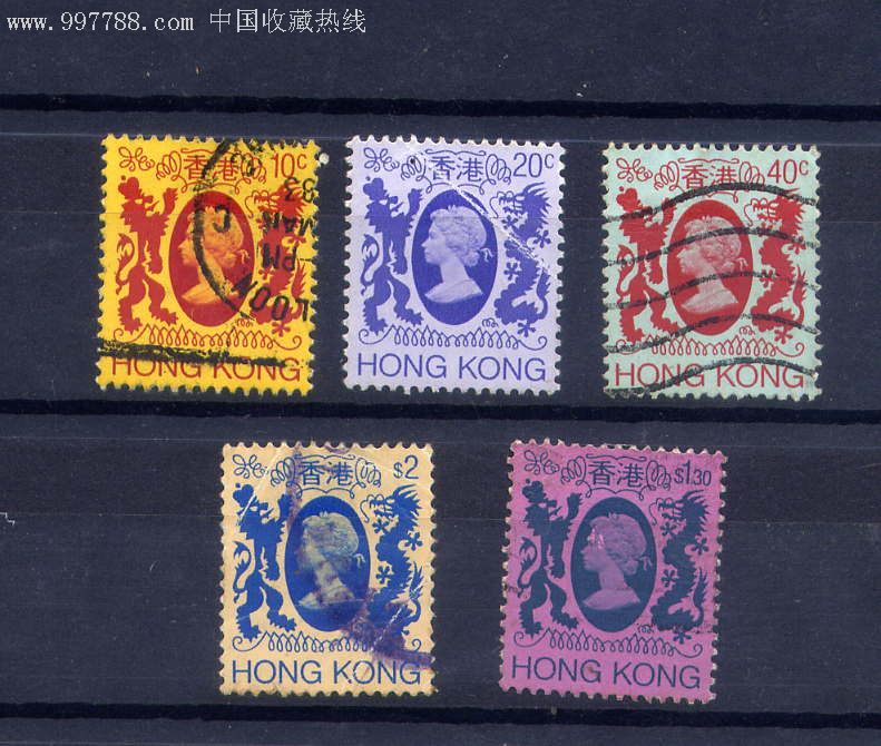香港女皇信销邮票