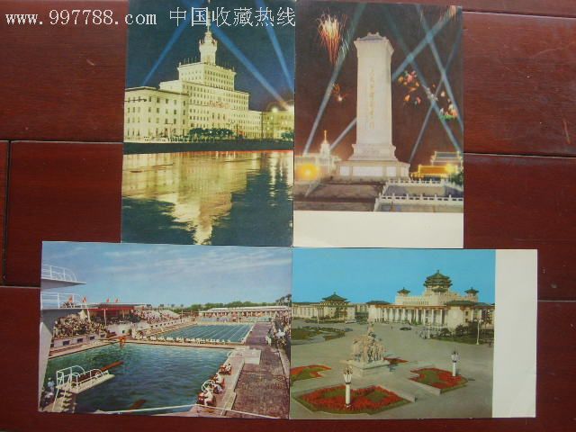 1963年北京风景明信片8全,仅印2万套!
