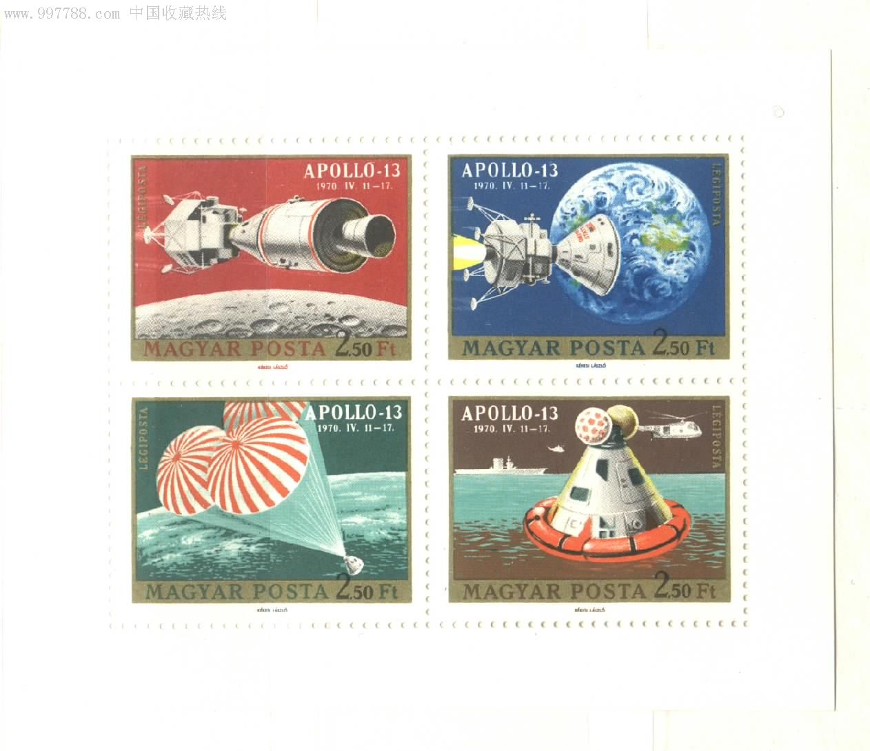 匈牙利1970年美国阿波罗13号飞船小全张全新航空航天专题