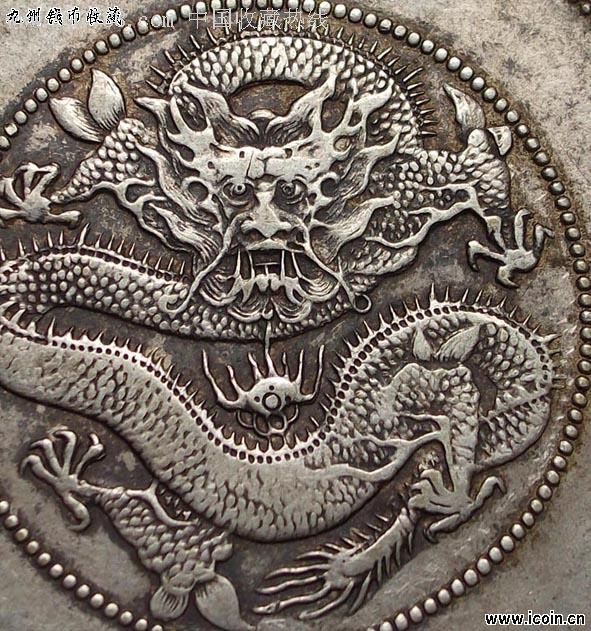 极美云南大困龙