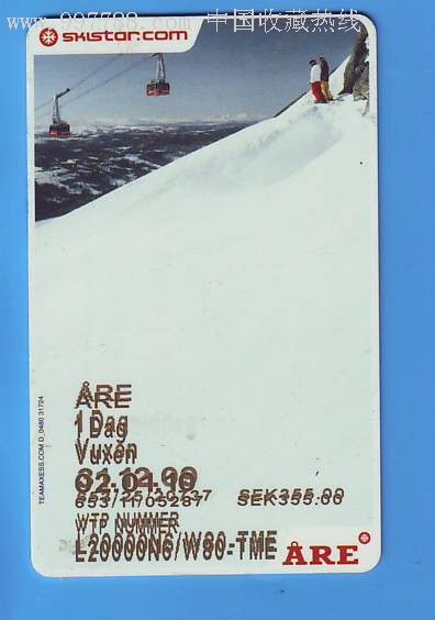 世界四大顶级滑雪场之瑞典奥勒滑雪场门票赞助商贵宾票