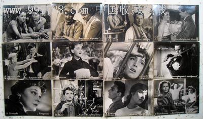 外国老电影剧照一组12张