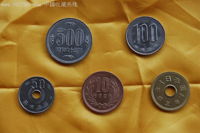 日元硬币-价格:85元-se9435405-外国钱币-零售-7788收藏__收藏热线