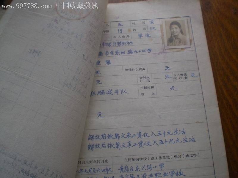 初中毕业生登记表排名榜遵义初中图片