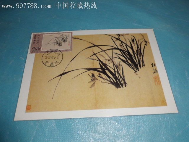 郑板桥绘画—兰花图