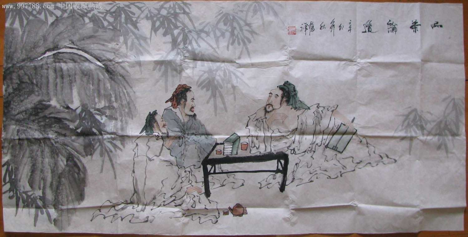 画家王鹤林四尺人物画