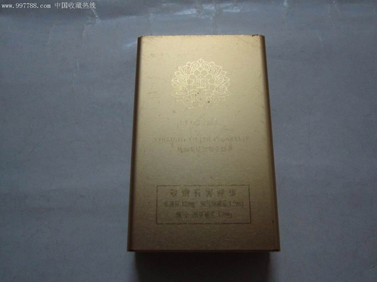苏烟--铂晶盒
