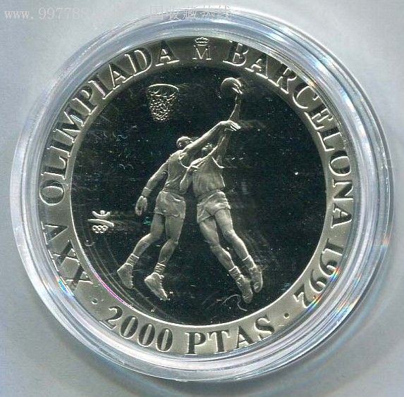 1990年西班牙巴塞罗那奥运会篮球26.7克银币