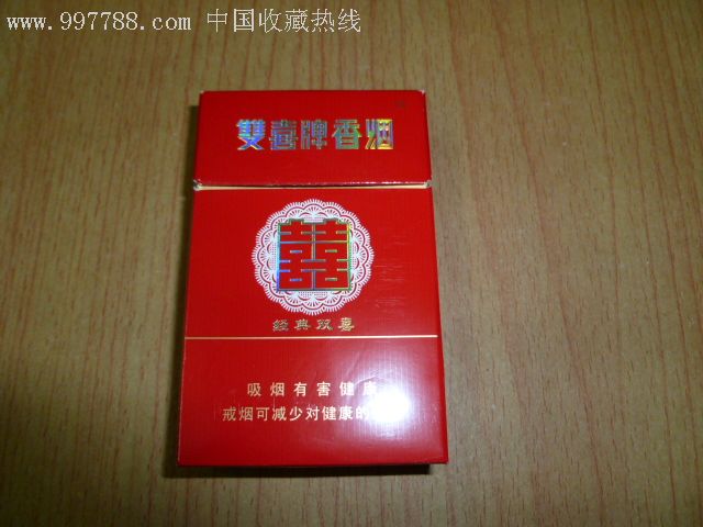 广州红双喜软经典,烟标/烟盒【港澳台香烟烟标收藏】_第2张_7788烟标