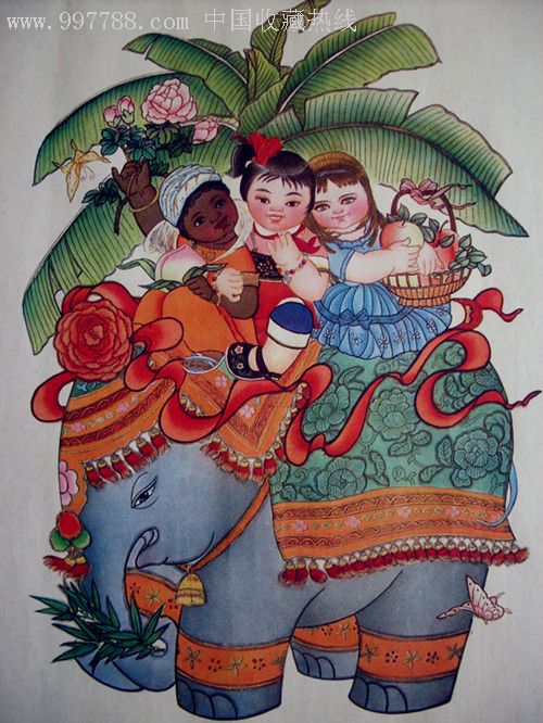 杨柳青年画参展作品选拍——《春牛向荣.气象日新》(1978)