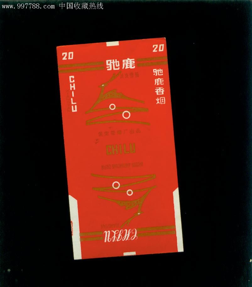 驰鹿