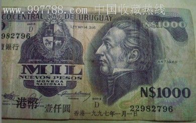 香港上海汇丰银行有限公司港币1000元