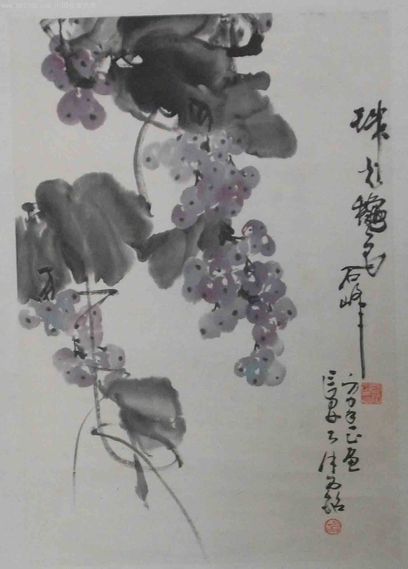 国家一级美术师胡西铭葡萄图_花鸟国画原作_第1张_7788字画网