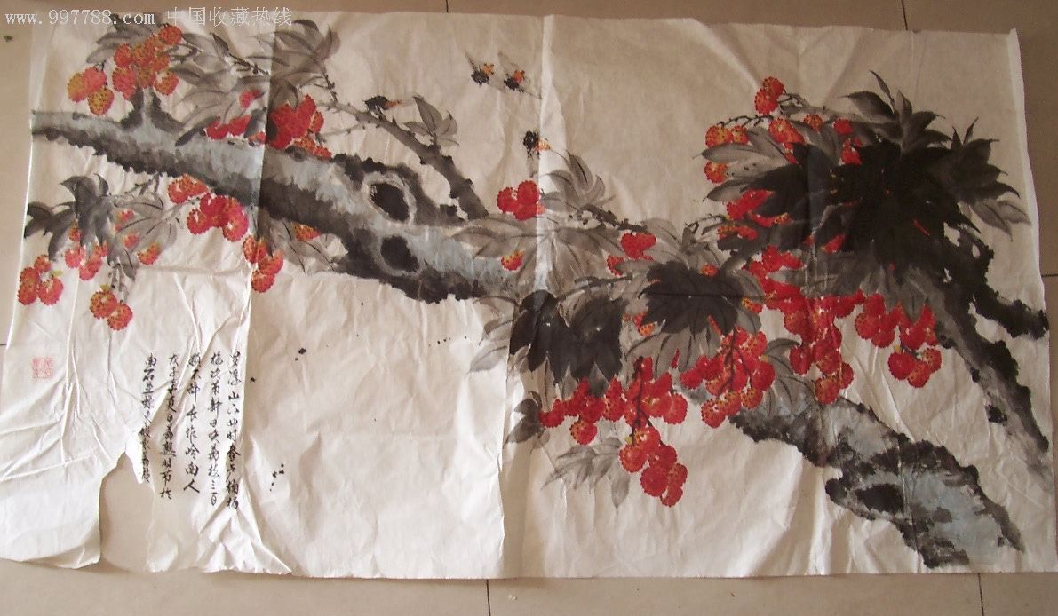 国画荔枝图120x70cm