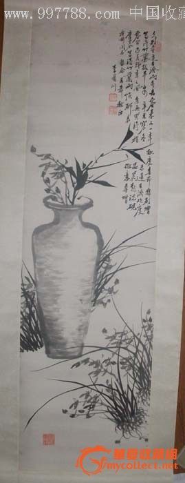 菏泽三大画家之一李眉川