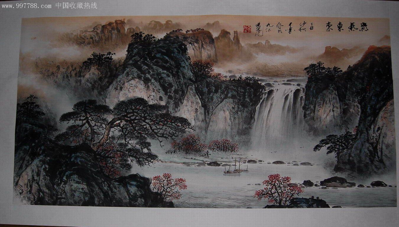 徐墨然山水画紫气东来保真